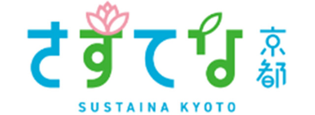 京都市南部クリーンセンター環境学習施設「さすてな京都」ロゴ