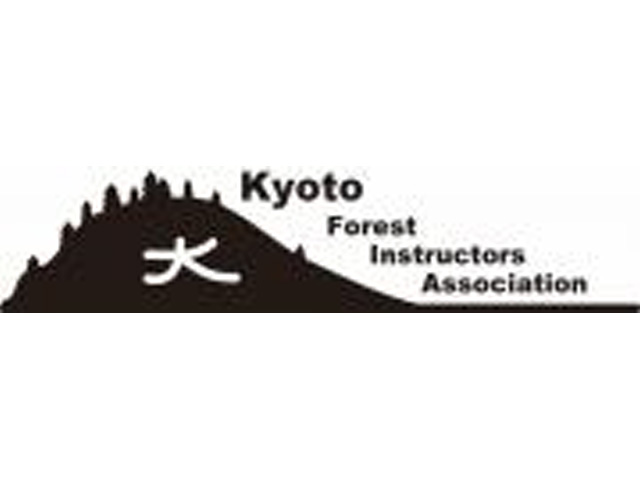 京都森林インストラクター会画像